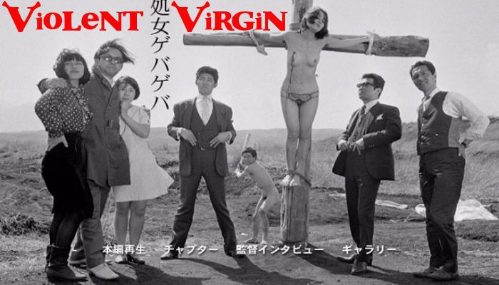 Violent Virgin (1969) watch UNCUT